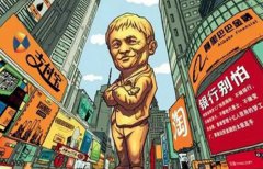 <b>大商家的高轉化率主圖制作訣竅??！</b>