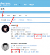 <b>雙十一篇丨內容營銷之全網營銷</b>