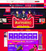 <b>3個(gè)突破點(diǎn)拿下雙11的視覺(jué)之戰(zhàn)！【嗨戰(zhàn)雙11】</b>