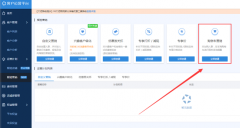 <b>不花一分錢，挖掘購物車精準(zhǔn)流量</b>