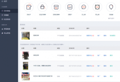 <b>小賣家也能快速抓粉絲，流量猛漲不是夢(mèng)</b>