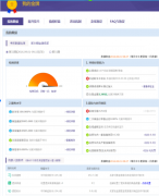 <b>淘寶店主們做好這些，店鋪權(quán)重就會(huì)立馬飆升</b>