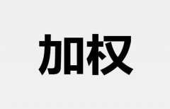 <b>店鋪基礎(chǔ)都不好，還想開(kāi)車(chē)跑的快？</b>