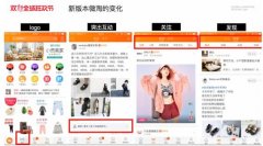 <b>大促破冰：如何打破雙十一的預(yù)熱難</b>