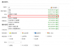 <b>認(rèn)清你自己的地位，才能在雙十一脫穎而出</b>