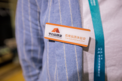 <b>天貓國際首發(fā)跨境食品保健品平臺(tái)標(biāo)準(zhǔn)</b>