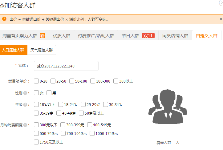 網(wǎng)店代運(yùn)營公司