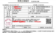 熱烈祝賀易亞與海外天貓國際客戶簽約代運營