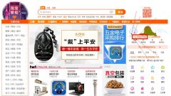 <b>玩轉淘寶淘金幣營銷，讓你流量爆起來</b>