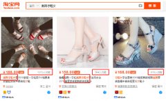 京東代運(yùn)營|解析搜索流量首頁流量和人群的關(guān)系