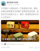 <b>網(wǎng)店客服外包|微淘轉(zhuǎn)發(fā)功能新升級(jí) 讓內(nèi)容更豐滿</b>