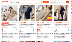 <b>這樣挑選款式，寶貝銷(xiāo)量沒(méi)有突破都難！</b>