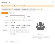 <b>直通車托管|直通車是怎么影響自然搜索</b>
