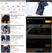 <b>怎樣趕上”短視頻”的海量紅利--天貓代運營</b>