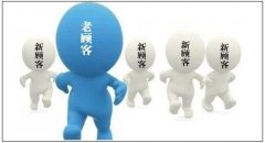 <b>天貓代運營：最全最實操的老客戶營銷姿勢</b>