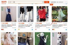 <b>天貓代運(yùn)營：做好關(guān)聯(lián)銷售，讓你產(chǎn)出提高50%</b>