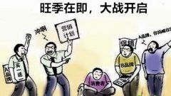 <b>高效開(kāi)直通車，搞定這些，才能省錢，省力，省</b>