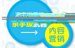 <b>內(nèi)容為王的時(shí)代已經(jīng)到來(lái)，我們?cè)撊绾瓮孓D(zhuǎn)內(nèi)容</b>