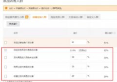 <b>淘寶代運營|教你如何在雙十一10周年分一杯羹！</b>