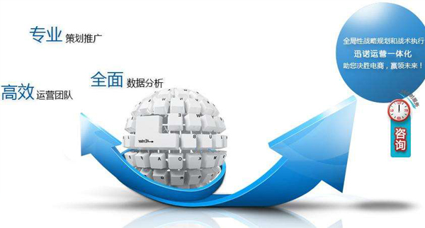 <b>「雙十一完美結(jié)束」為什么你的店鋪沒他們的好？</b>