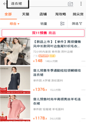 淘寶代運(yùn)營(yíng)15963297469