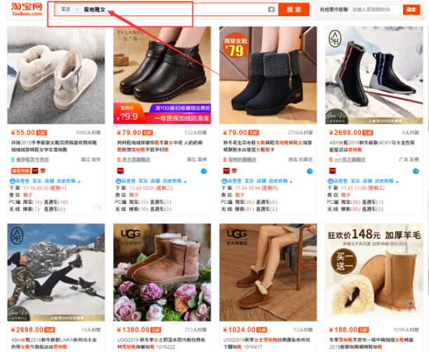 網(wǎng)店代運(yùn)營