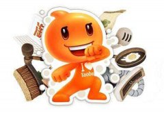 <b>淘寶代運(yùn)營(yíng)：唱衰下的淘寶，2019年機(jī)會(huì)與挑戰(zhàn)并存！</b>