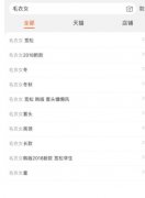 <b>新店想獲取淘寶推薦，必須做好這2步！</b>