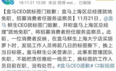 <b>《電商法》真的能改變淘寶和微商的格局嗎？</b>