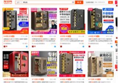 <b>淘寶代運(yùn)營(yíng)-過(guò)年期間什么產(chǎn)品更適合彎道超車(chē)？</b>