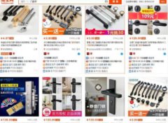 <b>淘寶代運(yùn)營(yíng)-現(xiàn)在做什么產(chǎn)品類目比較簡(jiǎn)單賺錢？</b>