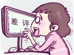 <b>網(wǎng)店在遇到惡意買家后應(yīng)該如何保護(hù)自己？</b>