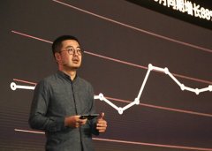 <b>天貓總裁：淘寶新用戶增1.2億，聚劃算已滲透下沉市場</b>