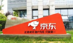 <b>京東代運(yùn)營(yíng)：京東的“中年”危機(jī)</b>