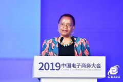 <b>國(guó)際貿(mào)易中心助中小企業(yè)走上電商快道</b>