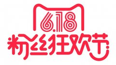 <b>天貓618期間 阿里巴巴升級(jí)惡意行為防控工具</b>