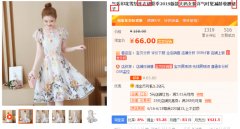 <b>淘寶代運(yùn)營(yíng)：精準(zhǔn)抓取行業(yè)藍(lán)海詞讓標(biāo)題快速引流</b>