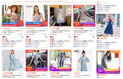 <b>淘寶代運營：新品如何快速獲取新品標</b>