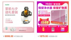 <b>淘寶代運(yùn)營：什么樣的主圖更加吸引人點(diǎn)擊？</b>