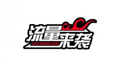 <b>如何才能抓住自然搜索流量？</b>