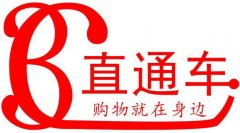<b>如何制定淘寶直通車推廣計劃？計劃制定方法？</b>