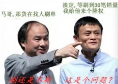 <b>高壓嚴(yán)打環(huán)境下，淘寶中小賣家如何夾縫中求生存！</b>