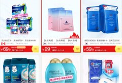 <b>淘寶代運(yùn)營(yíng)：如何運(yùn)用淘寶客打造爆款？</b>