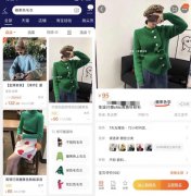 <b>提升搜索排名，淘寶代運(yùn)營(yíng)講3個(gè)別人都忽略的技巧！</b>