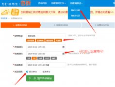 <b>天貓代運(yùn)營1個方法教你帶動銷量，打造爆款</b>
