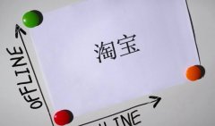 <b>網(wǎng)店代運(yùn)營：店鋪運(yùn)營10大技巧</b>