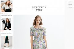 <b>淘寶代運營：如何制作高點擊的詳情頁</b>