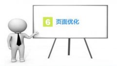 <b>主圖怎么優(yōu)化?網(wǎng)店代運營教你優(yōu)化主圖時要注意什么?</b>