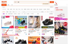 <b>選品不過關庫存積壓一大半！淘寶代運營教你3步選品做爆款</b>