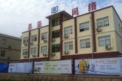 <b>泰安淘寶代運(yùn)營-靠譜托管、效果付費(fèi)、百人公司</b>